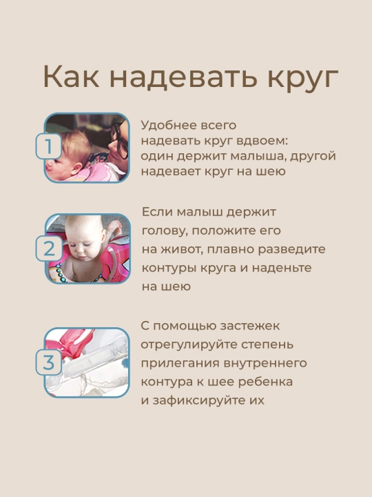 ROXY-KIDS Flipper chaqaloqlar uchun bo‘yin suzish halqasi, shishiriladigan
