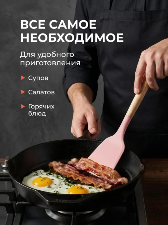 Silikon oshxona anjomlari to'plami, issiqqa chidamli, 12 dona