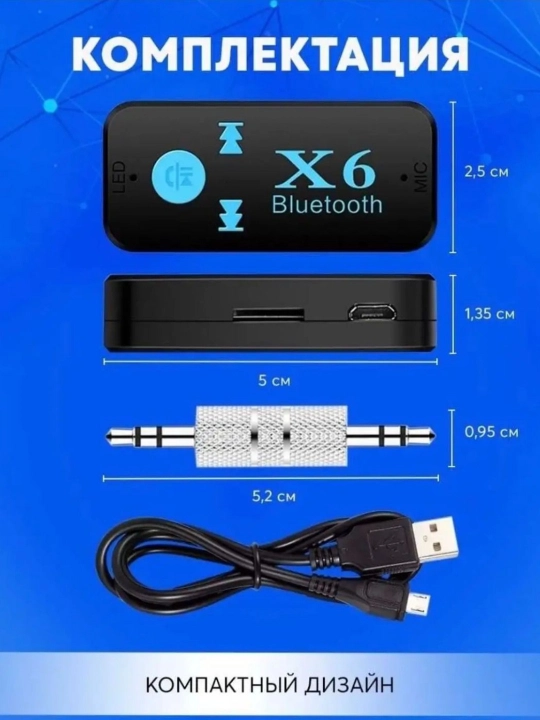 Avtomobil uchun Bluetooth adapteri AUX/USB - Simsiz audio ulanish