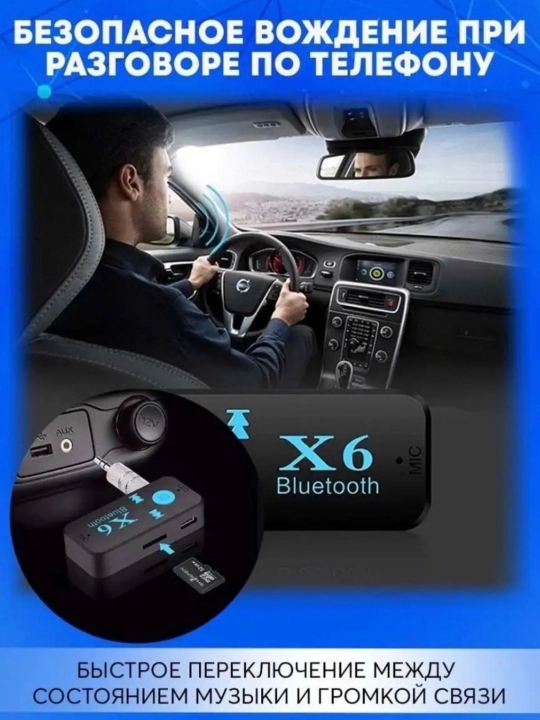 Avtomobil uchun Bluetooth adapteri AUX/USB - Simsiz audio ulanish