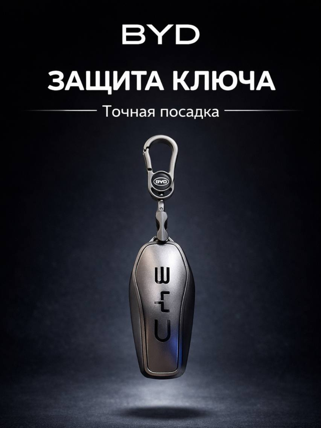 Серый металлик