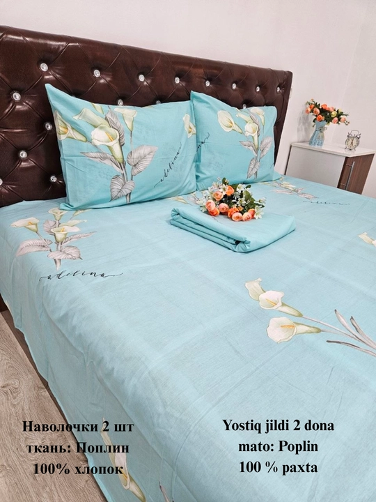 Yostiq jildi (50/70 sm, 2 dona) matosi poplin, 100% paxta