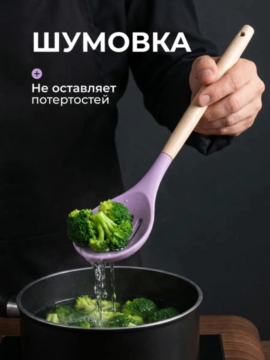 Silikon oshxona anjomlari to'plami, issiqqa chidamli, 12 dona