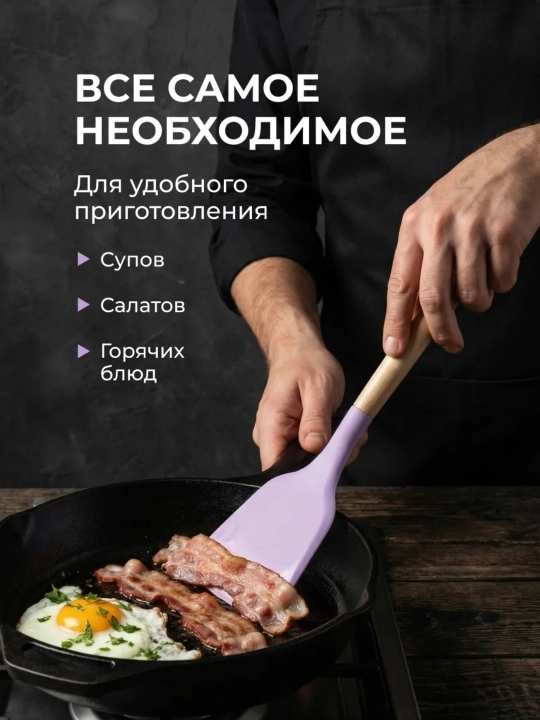 Silikon oshxona anjomlari to'plami, issiqqa chidamli, 12 dona