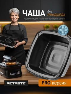 Черный