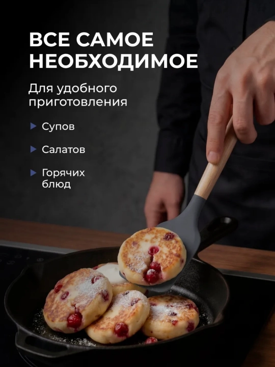 Silikon oshxona anjomlari to'plami, issiqqa chidamli, 12 dona
