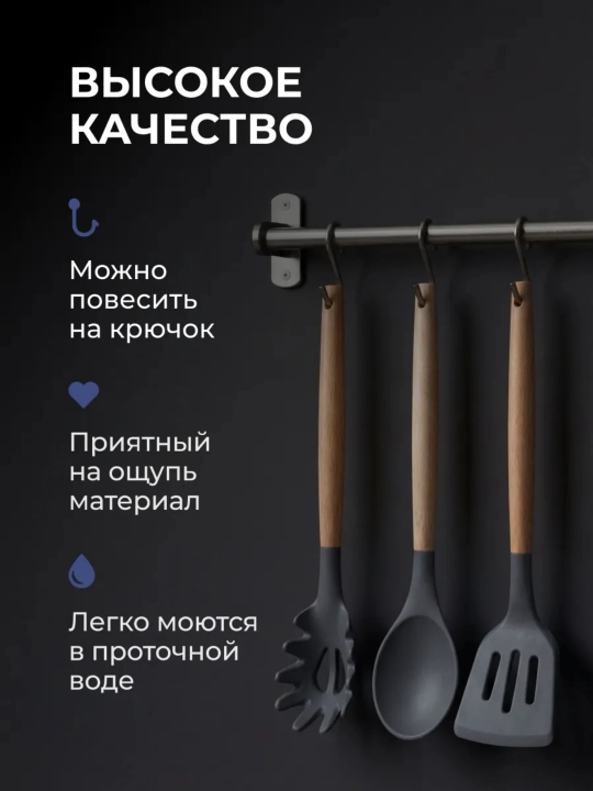 Silikon oshxona anjomlari to'plami, issiqqa chidamli, 12 dona