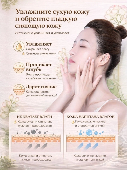 Маска для лица отбеливающая, увлажняющая, антивозрастная