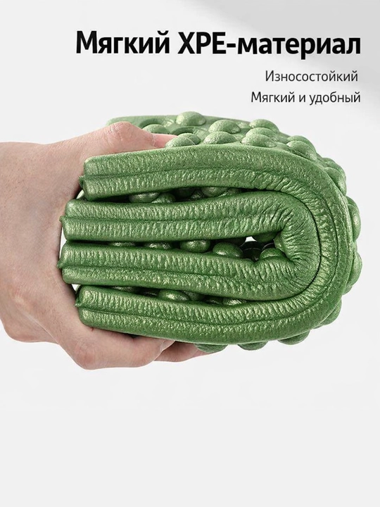 Сидушка туристическая XPE