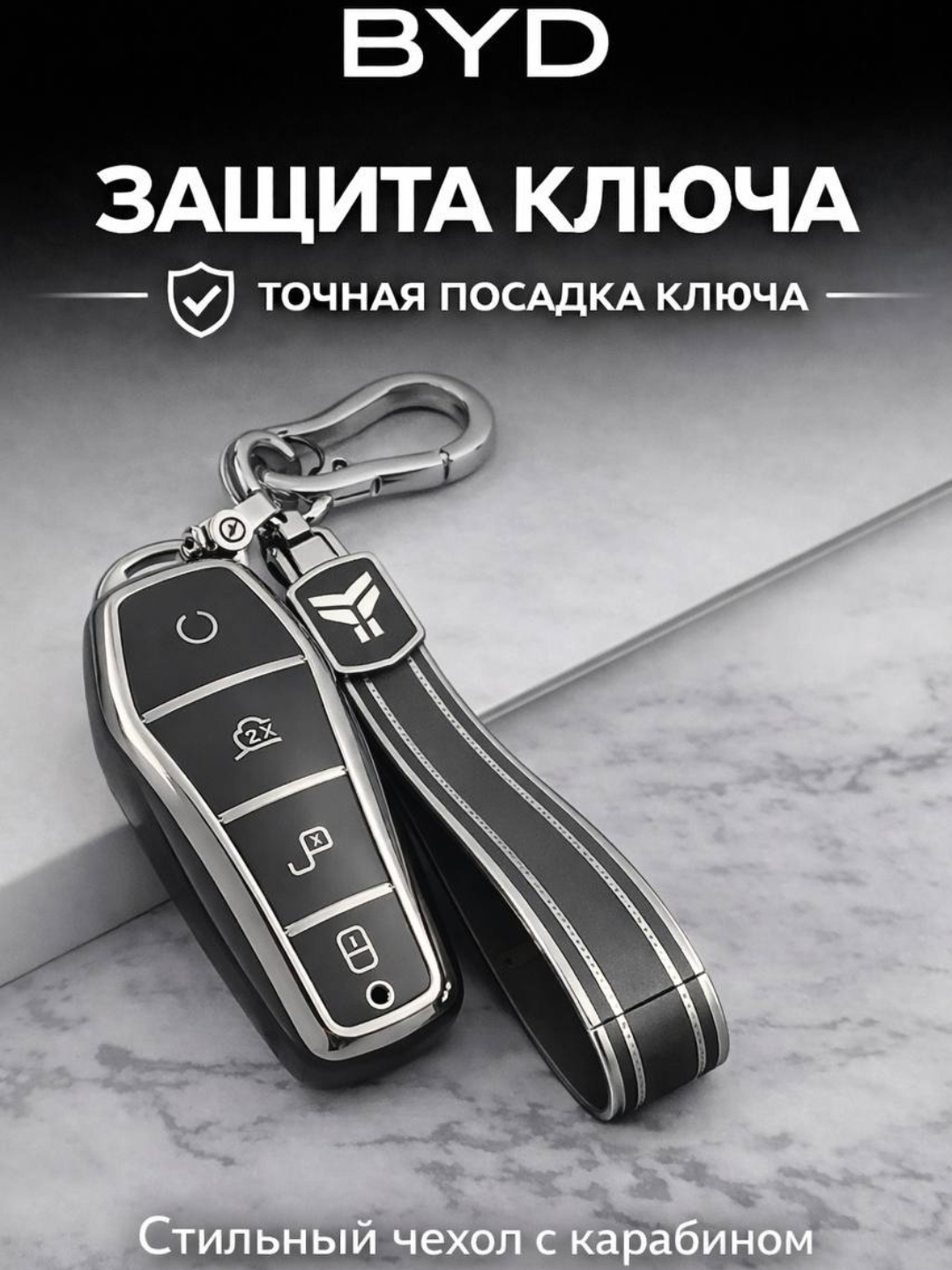 Черное стекло