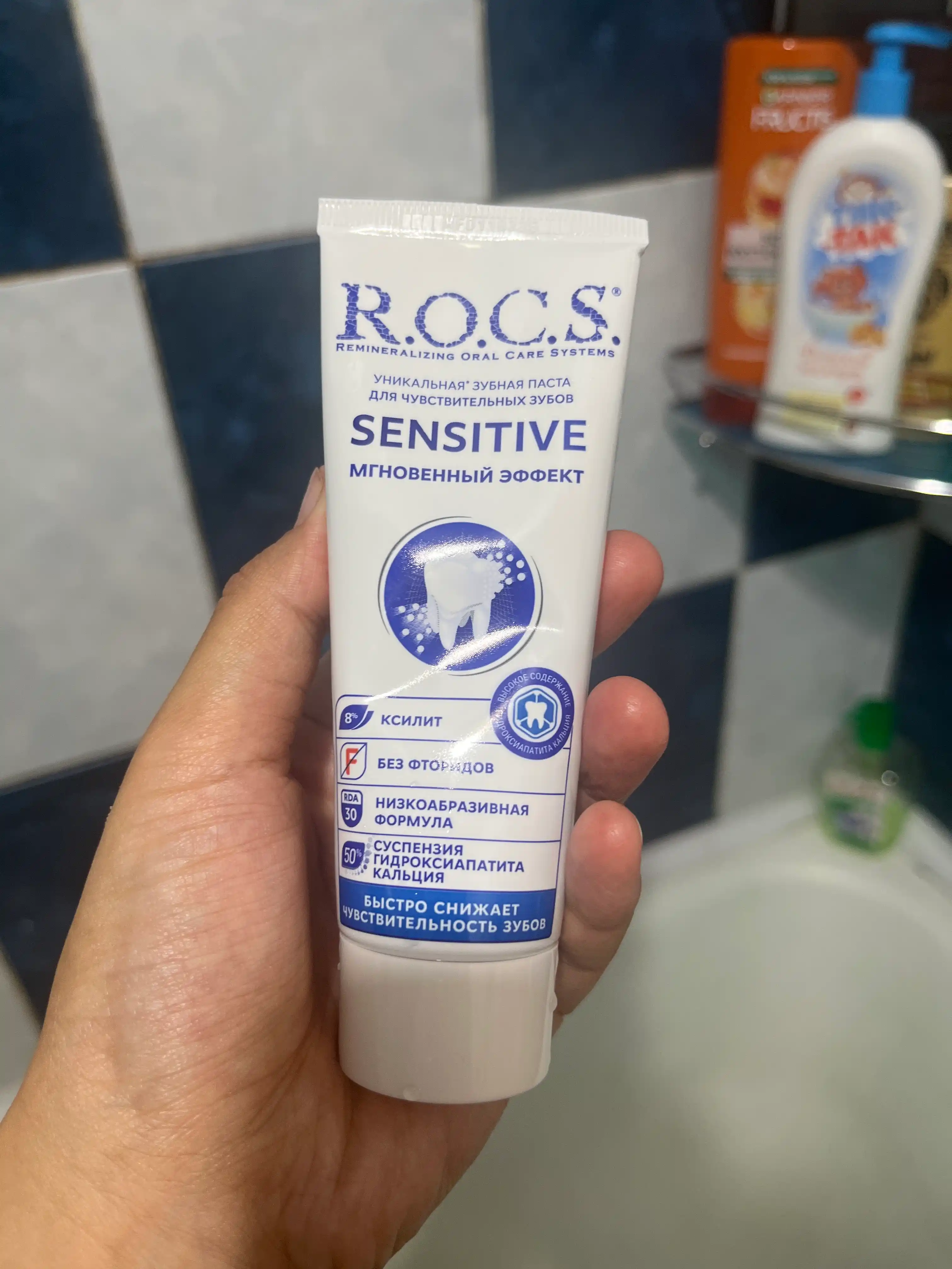 Зубная паста R.O.C.S. Sensitive Мгновенный эффект, 94 г