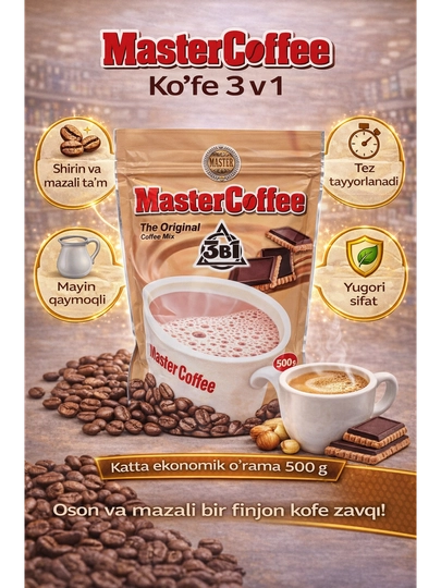 Кофе растворимый MasterCoffee, 3 в 1, 500 г — КОФЕ077-4660529-MS1