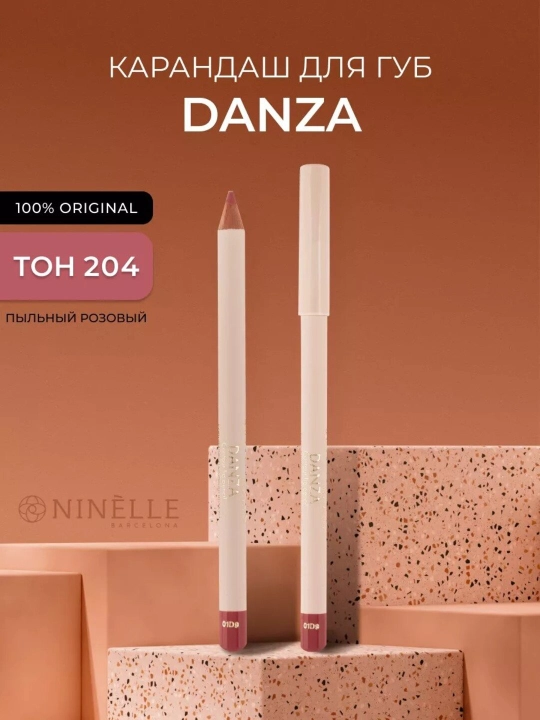NINELLE Карандаш для губ нюдовый DANZA