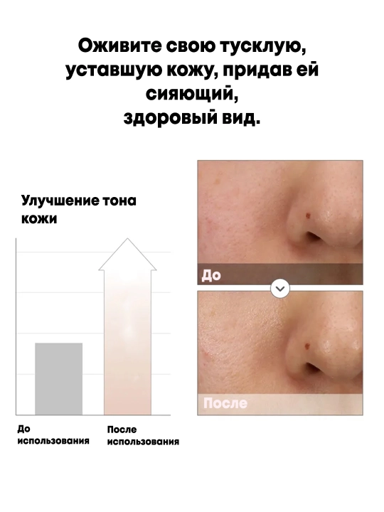 Niatsinamid bilan intensiv namlaydigan serum Lagom Niacin Hydro Serum