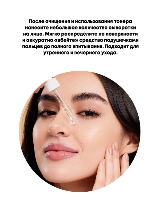 Niatsinamid bilan intensiv namlaydigan serum Lagom Niacin Hydro Serum