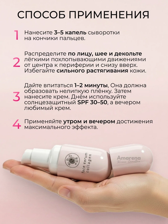 Сыворотка для лица Mi-Ri-Ne, антивозрастная, увлажняющая, корейская косметика, beauty