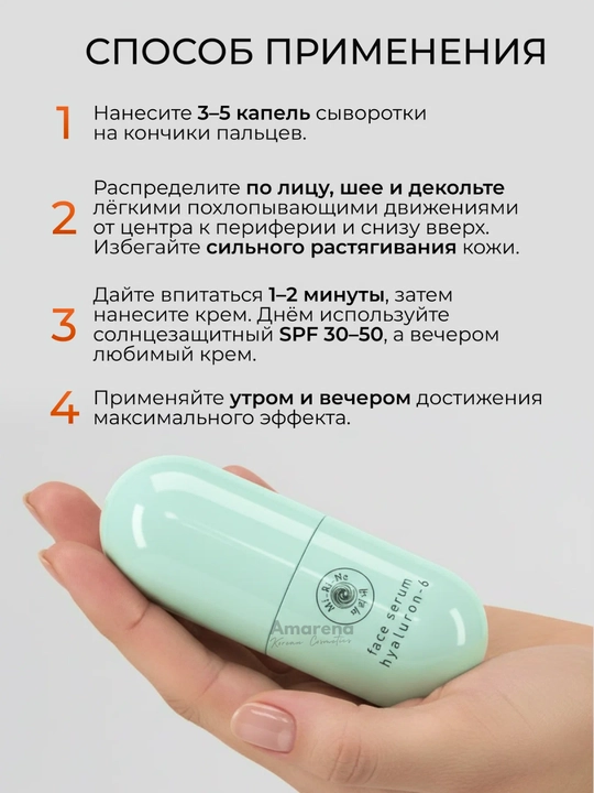 Сыворотка для лица Mi-Ri-Ne, антивозрастная, увлажняющая, корейская косметика, beauty