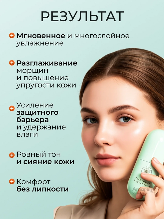 Сыворотка для лица Mi-Ri-Ne, антивозрастная, увлажняющая, корейская косметика, beauty