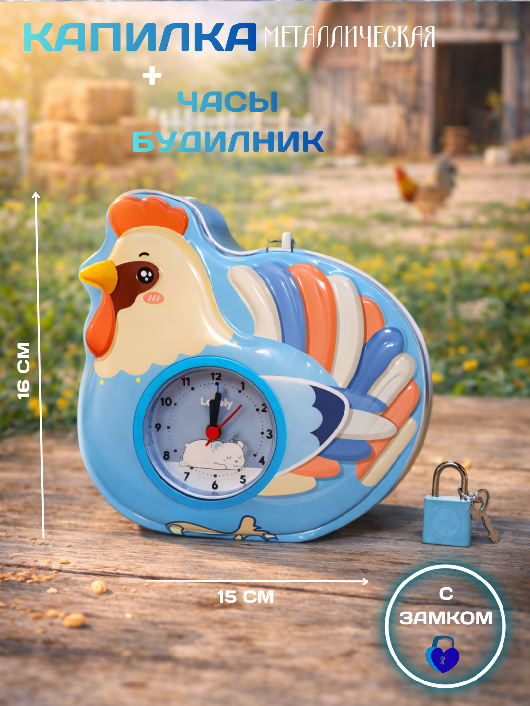 Горчичный
