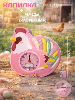 Золотой