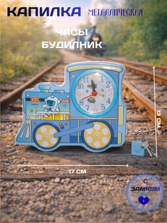 Лайм