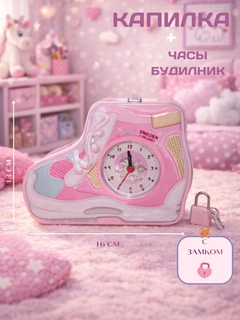 Песочный