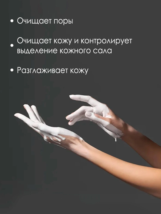 Глиняная маска Lagom White Kaolin Mud Mask