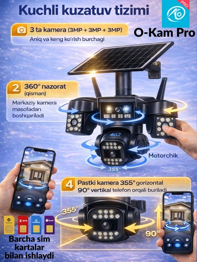 4G солнечная камера AOV 3x3MP с SIM картой уличная камера видеонаблюдения — 9777-SOLARAOV-ЧЕРНСТЕ
