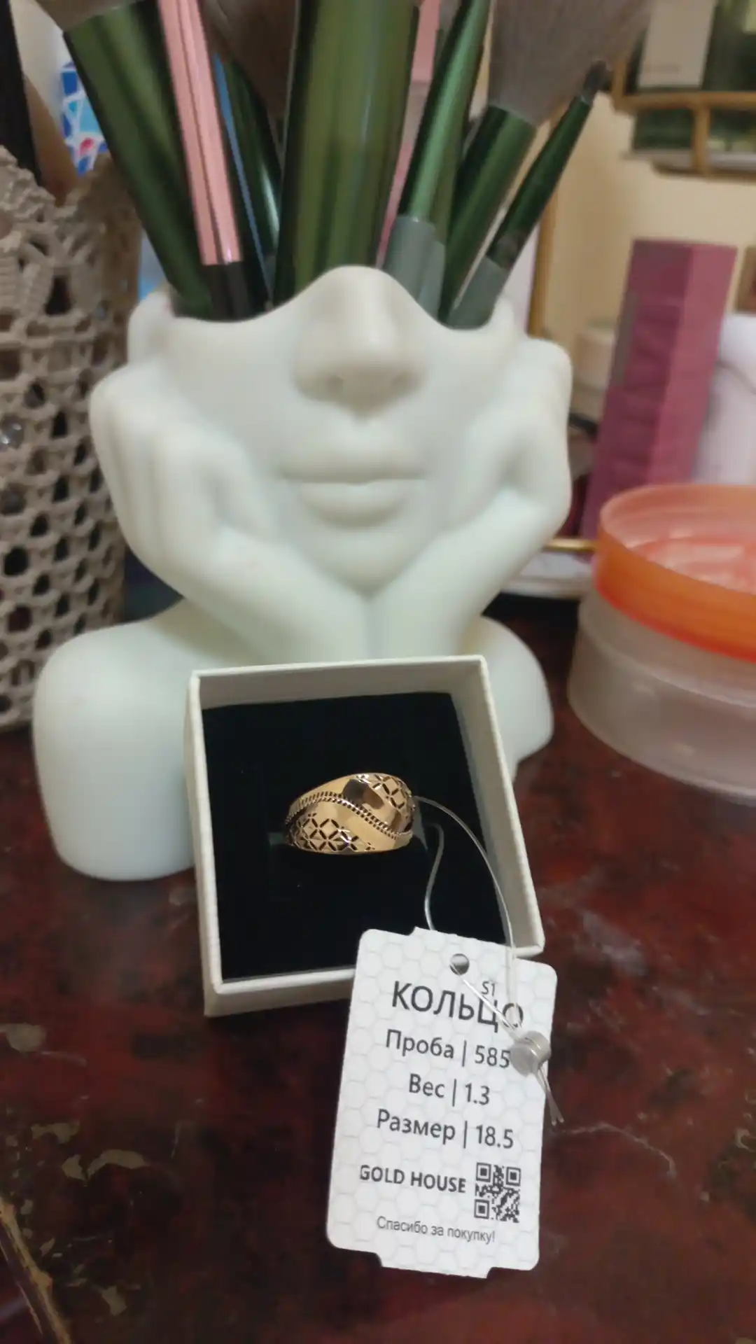 Золотое кольцо проба 585— модель A6S, 1.4 г, GOLD HOUSE