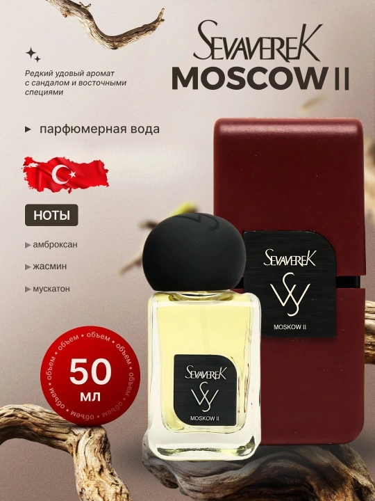Sevaverek Moscow 2 motividagi uniseks parfyumeriya suvi, uzoq saqlanuvchi yoqimli hid