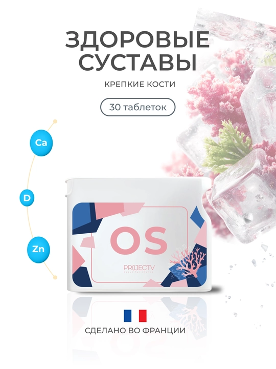 Project V, OS - Suyak va bo‘g‘imlar uchun vitaminlar, kaltsiy va Vitamin K2 bilan, 30 kapsula - 