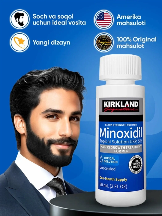 Kirkland Minoxidil 5% — Идеальное средство для роста волос и бороды - 