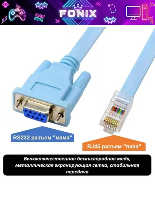 RJ45 – DB9 / USB Konsol kabeli – Tarmoq qurilmalari uchun ishonchli aloqa