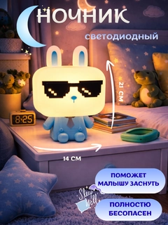 Xromrang