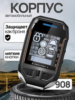 Черный