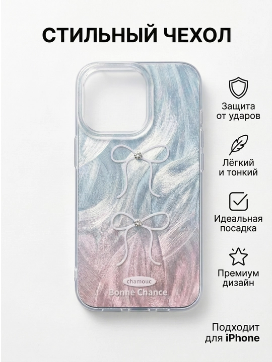 IPhone 12–17 Pro / Pro Max uchun g‘ilof (chexol) - 
