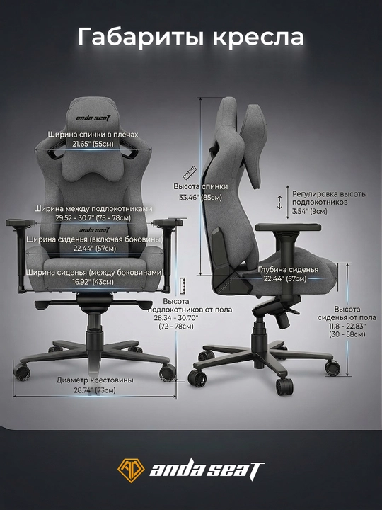 O‘yin kreslos AndaSeat Kaiser 2 Pro XL, eko charm, mato, XL, 180 kg gacha, qora kulrang