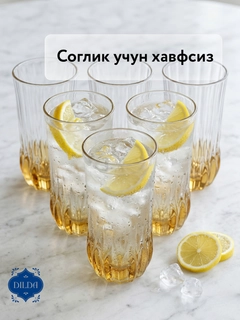 Xantal