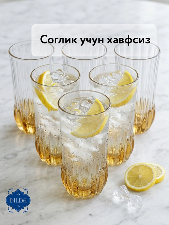 Kokteyl va limonad uchun teksturali, naqshli shisha stakanlar, 6 dona, fujer rangli shisha - 