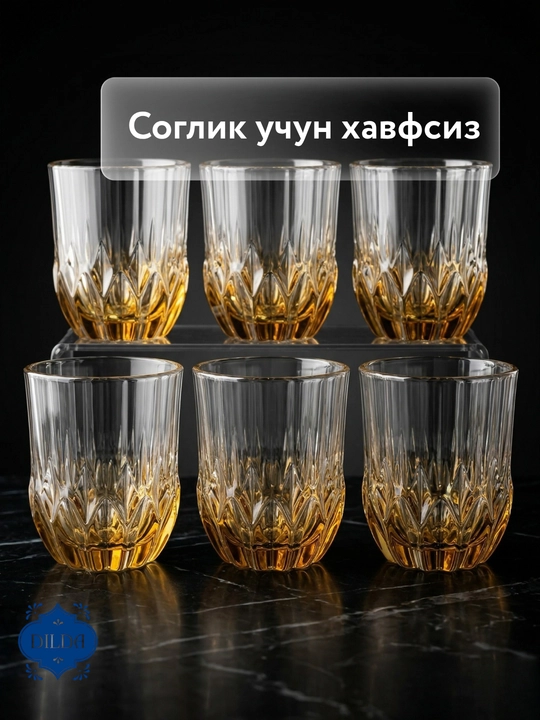 Текстурные стаканы из стекла для лимонада, 6 шт, с узором, фужеры из цветного стекла