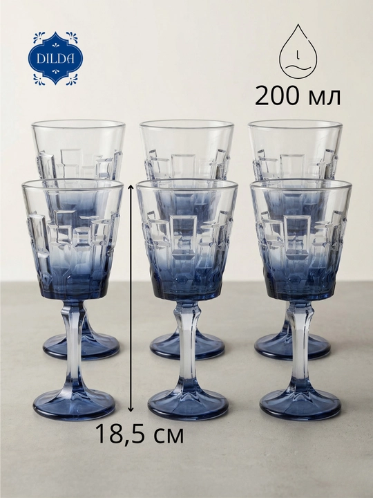 Kokteyl va limonad uchun teksturali, naqshli shisha stakanlar, 6 dona, fujer rangli shisha