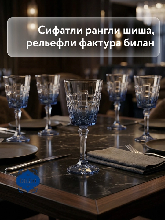 Kokteyl va limonad uchun teksturali, naqshli shisha stakanlar, 6 dona, fujer rangli shisha