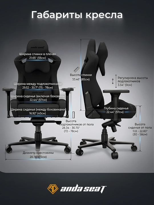 O‘yin kreslos AndaSeat Kaiser 2 Pro XL, eko charm, mato, XL, 180 kg gacha, qora kulrang