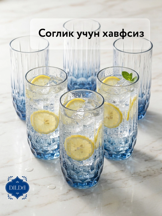 Текстурные стаканы из стекла для лимонада, 6 шт, с узором, фужеры из цветного стекла
