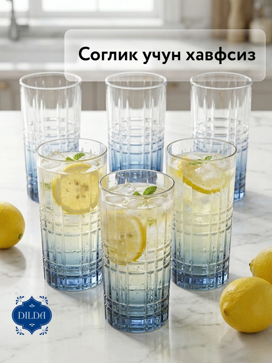 Kokteyl va limonad uchun teksturali, naqshli shisha stakanlar, 6 dona, fujer rangli shisha