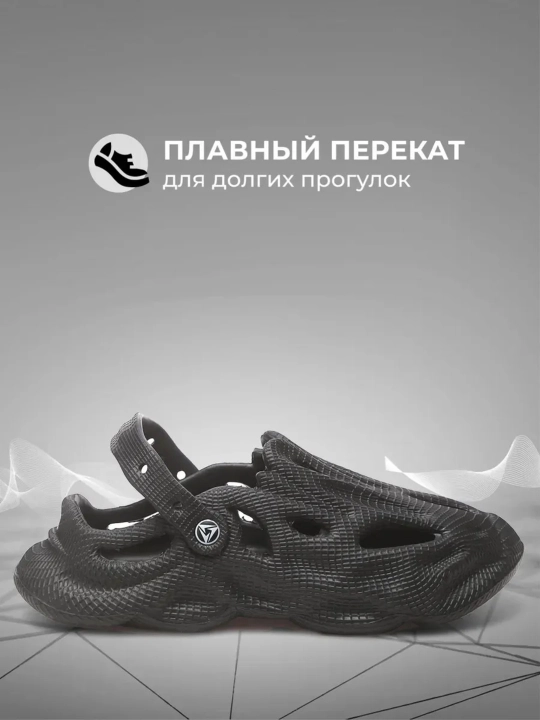 Летние резиновые сабо, из EVA, закрытые
