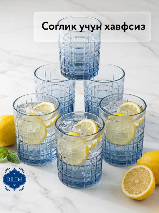 Kokteyl va limonad uchun teksturali, naqshli shisha stakanlar, 6 dona, fujer rangli shisha