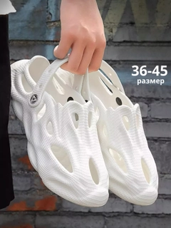 Белый