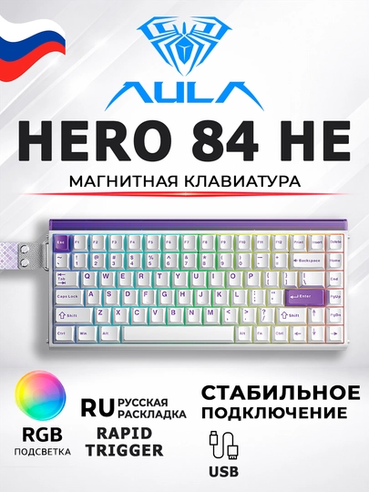 Магнитная игровая клавиатура AULA HERO 84 HE — RDGM-AULAHERO84HE