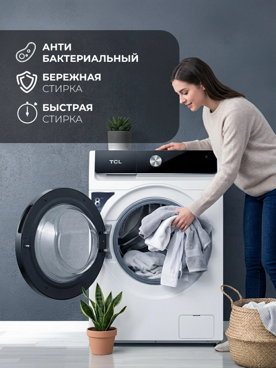 Kir yuvish mashinasi TCL P808FL Turbo Inverter Smart++ , 8 kg, 2 xil rang